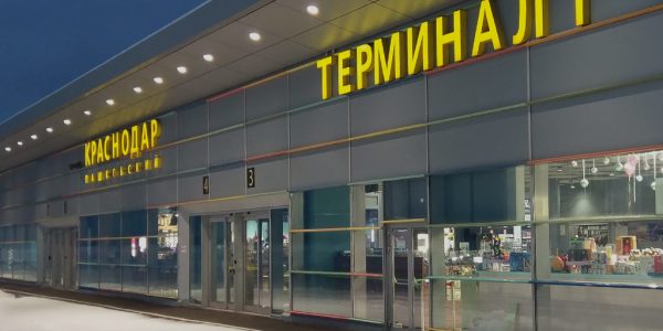 Из-за сильного снегопада в Краснодаре закрыли аэропорт