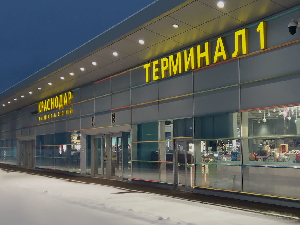 Из-за сильного снегопада аэропорт Краснодара закрыли до 15:00