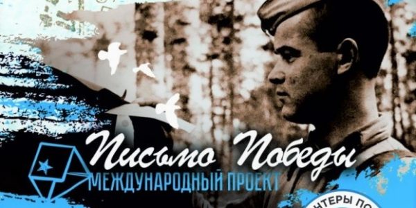 На Кубани в День защитника Отечества проведут флешмобы и онлайн-акции