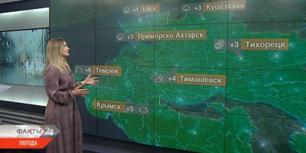 В Краснодарском крае 26 февраля температура повысится до +7 °С