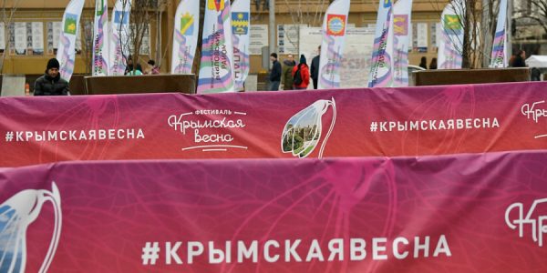 На Кубани отметят годовщину воссоединения Крыма и России