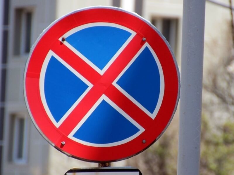 В Краснодаре запретят парковаться на части улицы Зиповской