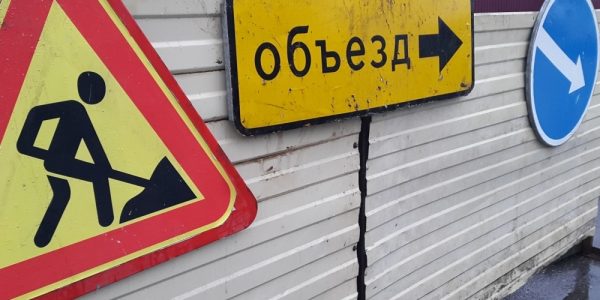 В Краснодаре на перекрестке Кожевенной и Каляева заменят участок канализации