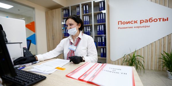 В центрах занятости Краснодарского края доступно более 49,5 тыс. вакансий