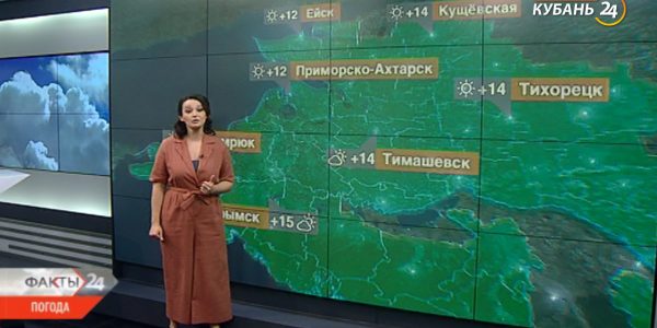 В Краснодарском крае 1 апреля днем потеплеет до +16 °С