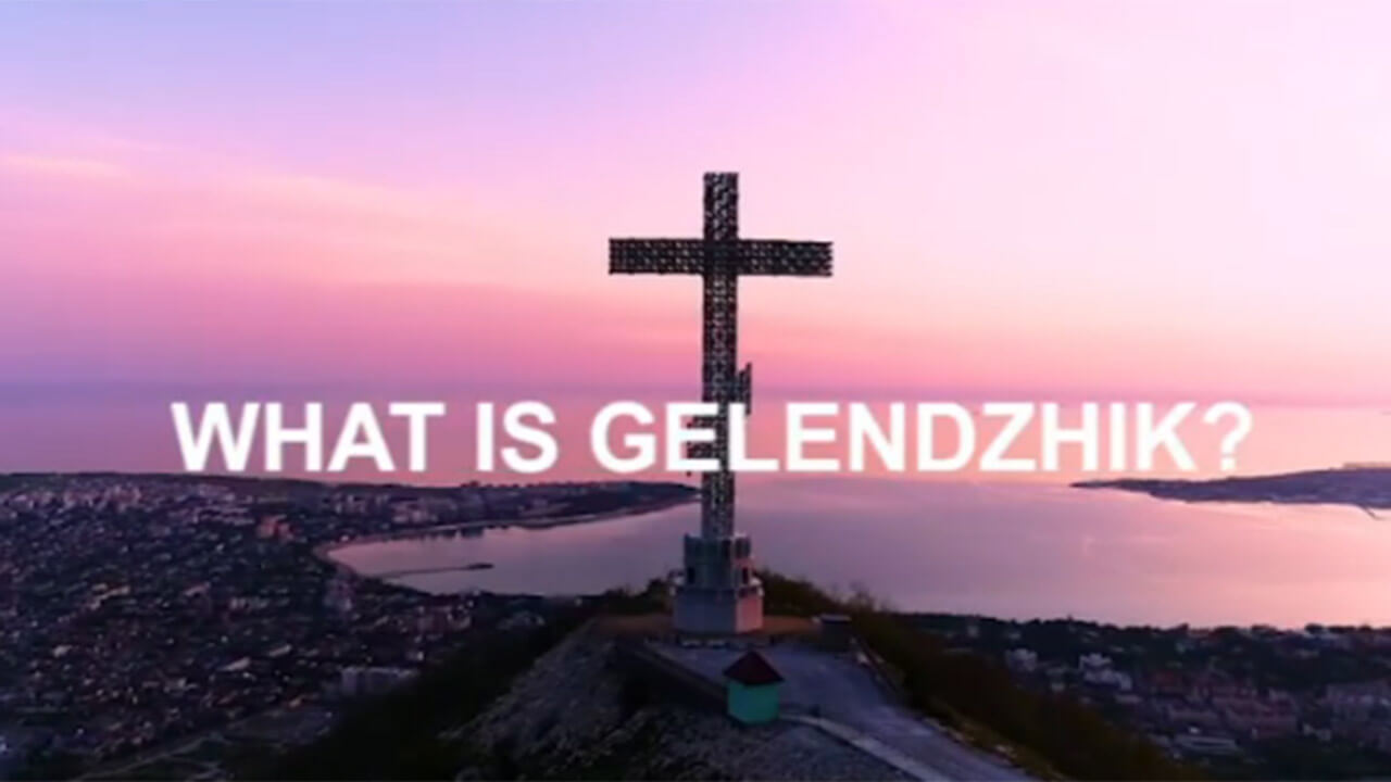 Геленджик принял участие в мировом челлендже #What_is. Видео