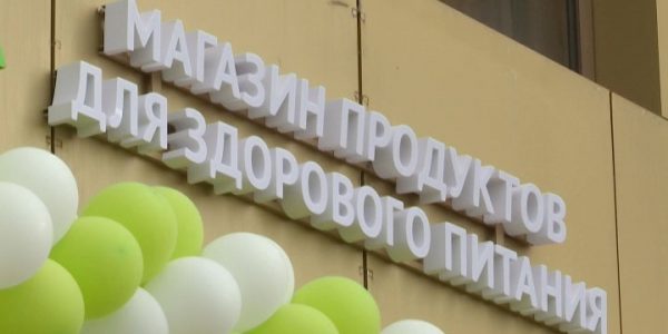 В Краснодаре магазины «ВкусВилл» адаптировали ассортимент к требованиям поста