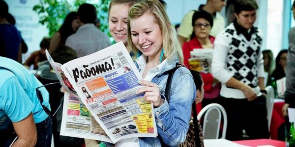 Центры занятости Кубани проведут ярмарки вакансий для женщин