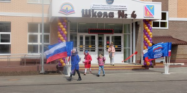 В Тимашевске открыли новый блок школы — на 400 мест
