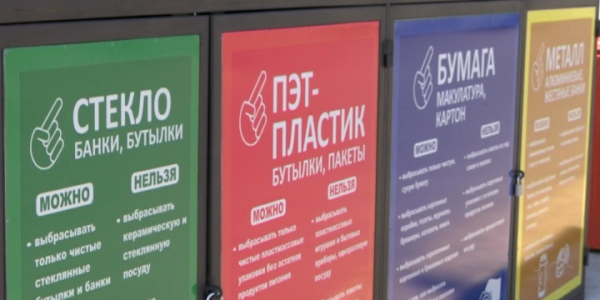В Тимашевском районе планируют построить мусороперерабатывающий комплекс