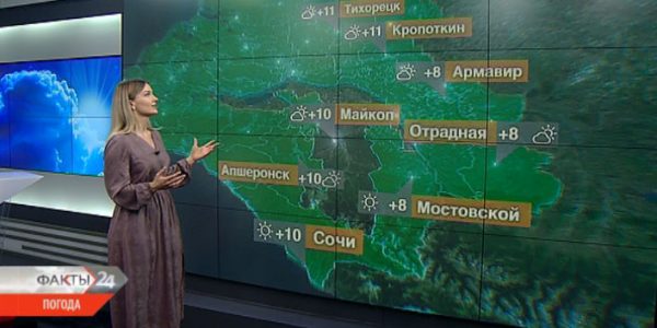 В Краснодарском крае 5 марта температура воздуха днем поднимется до +13 °С