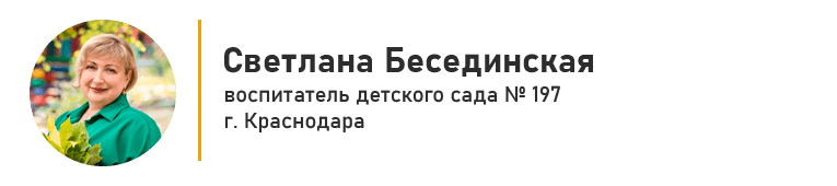 shk_besedinskaya