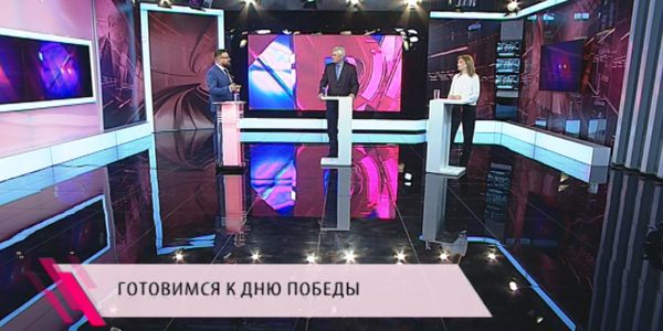 «Через край»: готовимся ко Дню Победы