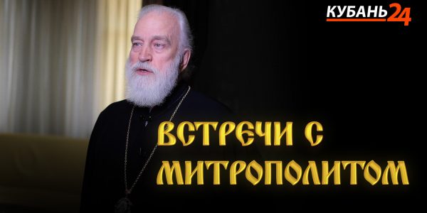 Нужно ли учиться молитве и как молиться правильно | Встречи с митрополитом