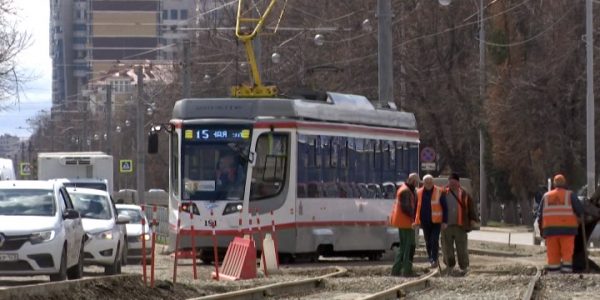 В Краснодаре возобновили движение трамваев по улице Московской