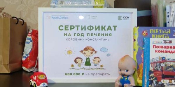 В Краснодаре подвели итоги акции «Добрый клиент»