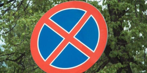 В Краснодаре запретят стоянку и остановку транспорта перед шифровальным училищем