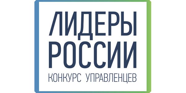 Управленцы Кубани могут принять участие в конкурсе «Лидеры России»