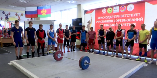 В Краснодаре завершился краевой турнир по тяжелой атлетике