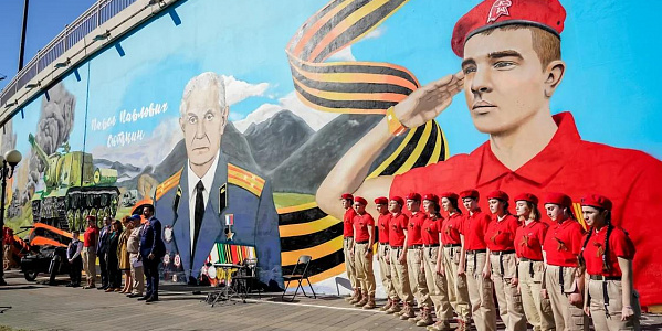В Сочи ко Дню Победы нарисовали граффити площадью 240 кв. метров