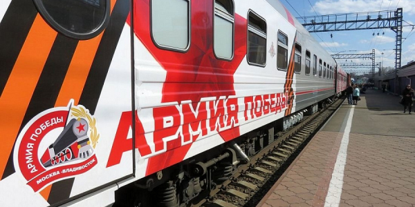 В Краснодар 12 мая прибудет агитационный поезд Минобороны РФ