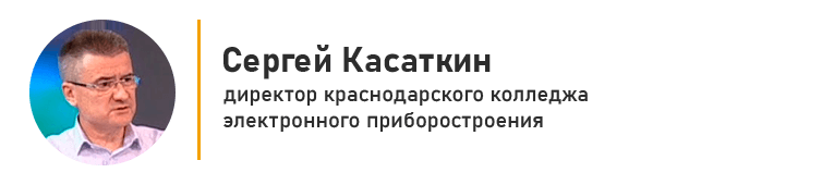 касаткин