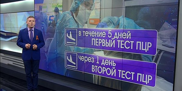 В мае россиян ждет целый ряд новшеств: выплаты, льготы, права детей, ковид-тесты