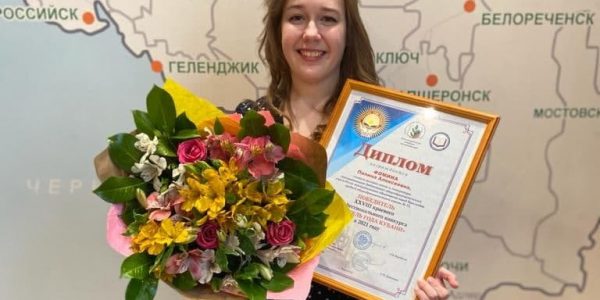 В конкурсе «Учитель года Кубани» победила педагог краснодарской школы