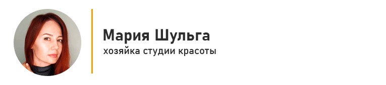 шульга