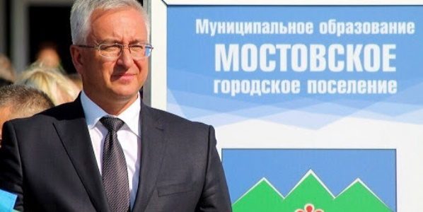 Экс-глава поселения Сергей Бугаев стал замруководителя Мостовского района