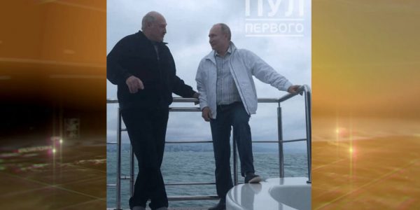 Путин и Лукашенко провели неформальную встречу на яхте в Сочи