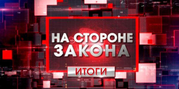 «На стороне закона. Итоги»: как теперь объезжать пробки в центре Краснодара