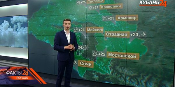 В Краснодарском крае 18 мая ожидается дождливая погода