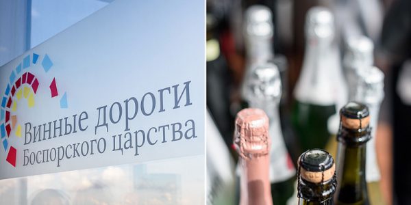 В Темрюкском районе пройдет фестиваль «Винные дороги Боспорского царства»