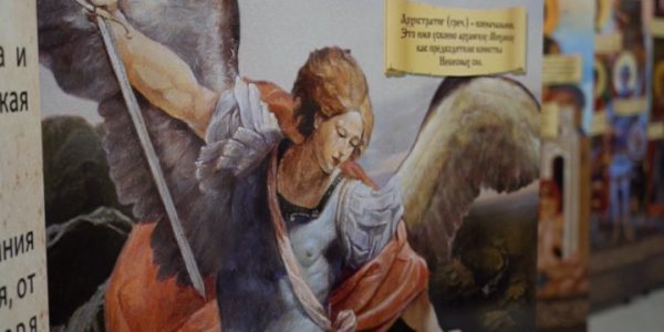 В Краснодаре открылась выставка «Небесные покровители земного воинства»