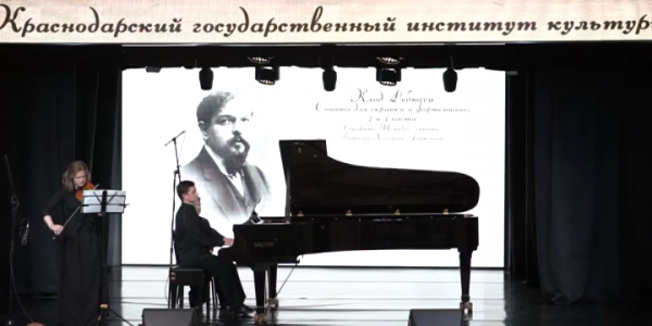 В КГИК прошел концерт преподавателей кафедры фортепиано