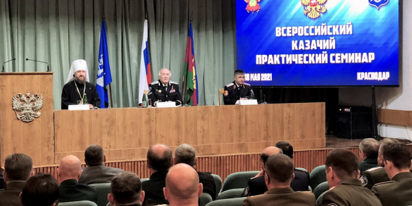 На Кубани обсудили организацию государственной службы российского казачества