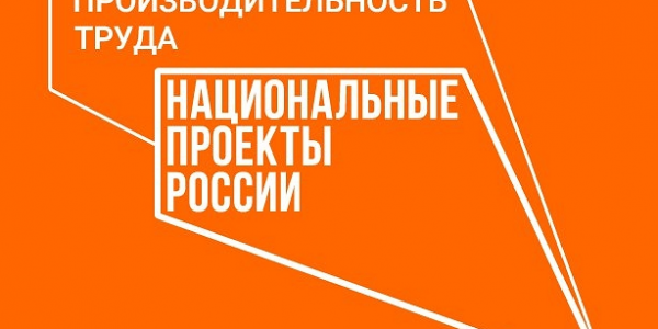 На Кубани запустили региональный этап конкурса «Лучшие практики наставничества»