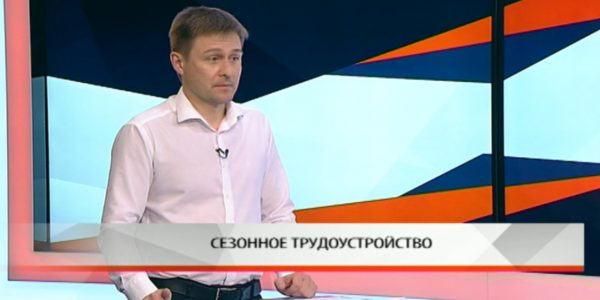 Александр Костанов: наша задача — находить работу людям