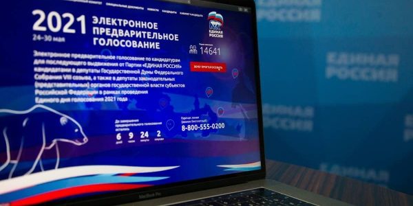 До окончания регистрации избирателей на праймериз «Единой России» остались сутки