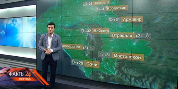 В Краснодарском крае 14 мая ожидается потепление до +32 °С