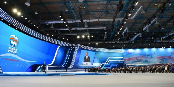 Вениамин Кондратьев принял участие в съезде партии «Единая Россия»