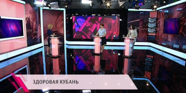 «Через край»: здоровая Кубань