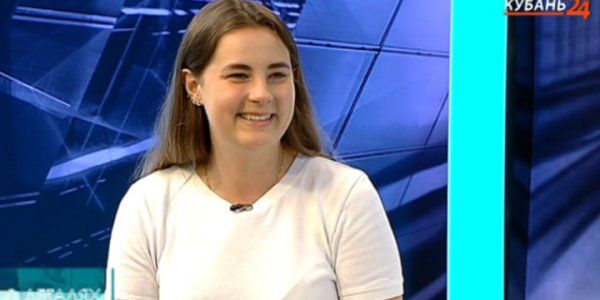 Дарья Крупная: у молодежи Кубани есть масса возможностей для реализации