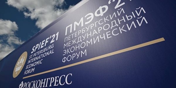 Делегация Краснодарского края принимает участие в ПМЭФ-2021