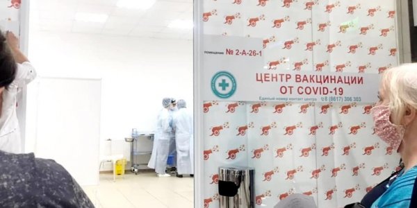 В Новороссийске открылся второй мобильный пункт вакцинации от COVID-19