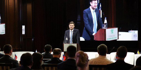 В Краснодаре открылась конференция по информационной безопасности KubanCSC-2021