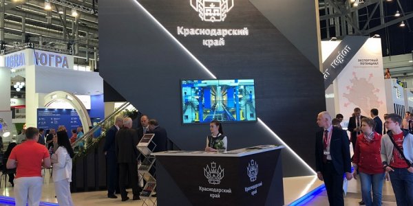Кубанские предприятия примут участие в международной выставке «Иннопром»