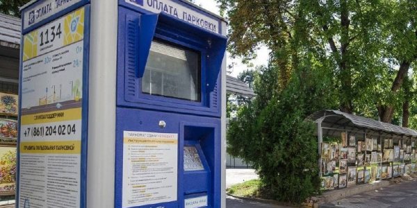 В Краснодаре с 18 июня муниципальные парковки снова станут платными