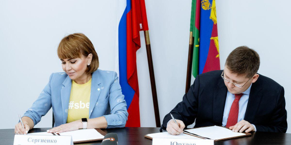Сбер и минэкономики Краснодарского края договорились о реализации ESG-проектов